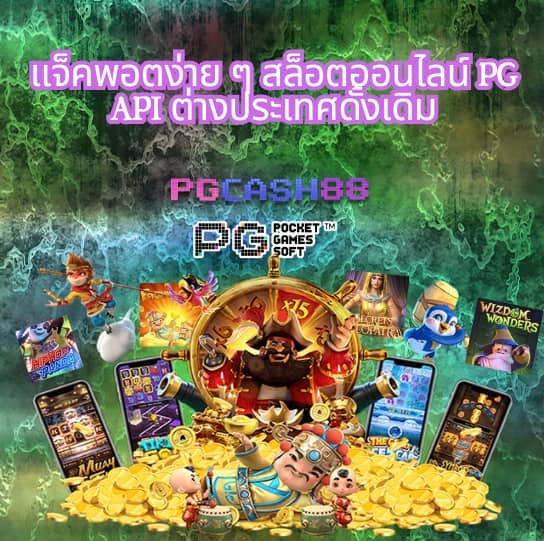 ฝาก 15 รับ 100 ทํา ยอด 200 ถอน ได้ 100